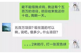 龙海如何避免债务纠纷？专业追讨公司教您应对之策